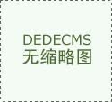  或者用以下浏览器浏览2026无锡和居天宸兴 